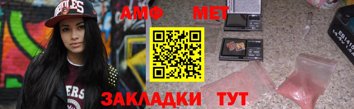 Amphetamine 98% Минеральные Воды