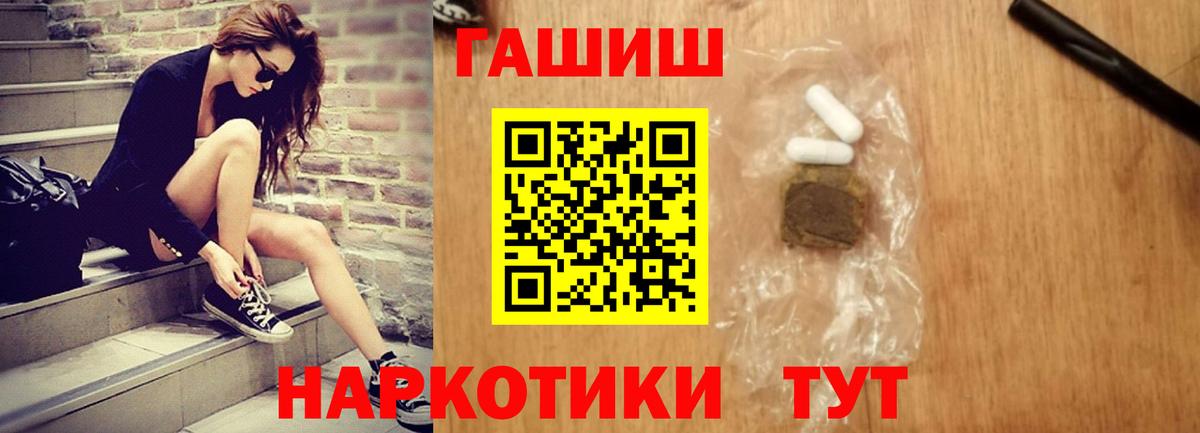 Минеральные Воды  Гашиш  Гашиш индика сатива  Вход с VPN  Гашиш Изолятор 