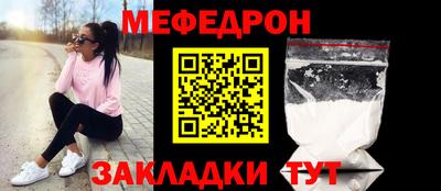 2c-b Донецк