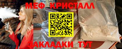 2c-b Донецк