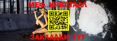прущая мука Донской
