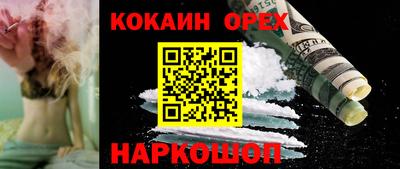прущая мука Донской
