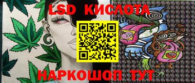 2c-b Донецк
