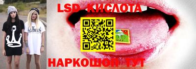 2c-b Донецк