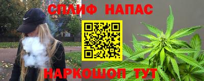 2c-b Донецк