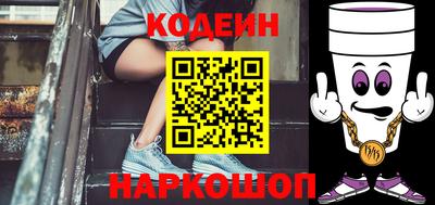 2c-b Донецк