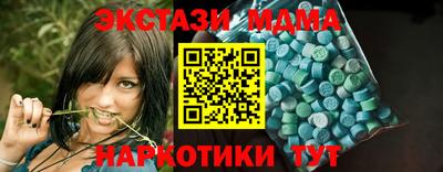 2c-b Донецк