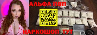 2c-b Донецк