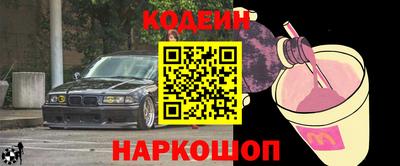 2c-b Донецк