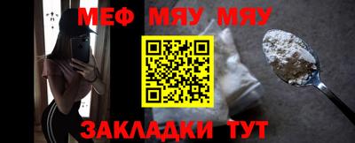 прущая мука Донской