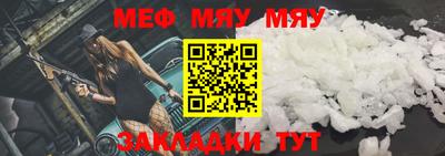 прущая мука Донской