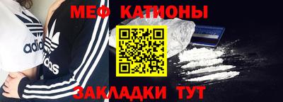 прущая мука Донской