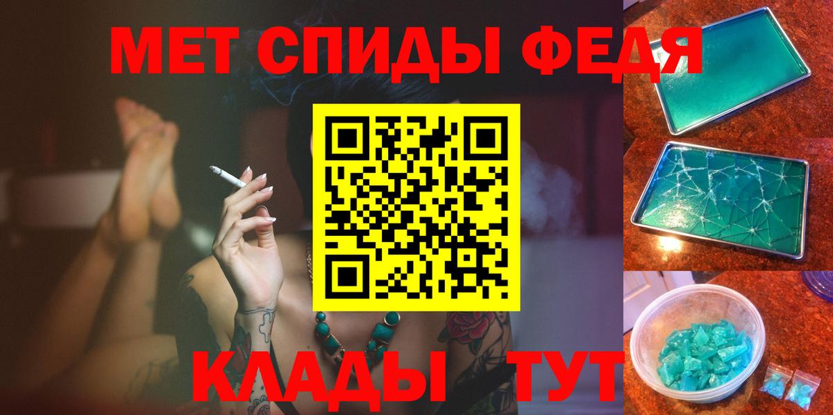 Минеральные Воды  МЕТАМФЕТАМИН кристалл  Вход с VPN  МЕТАМФЕТАМИН кристалл 