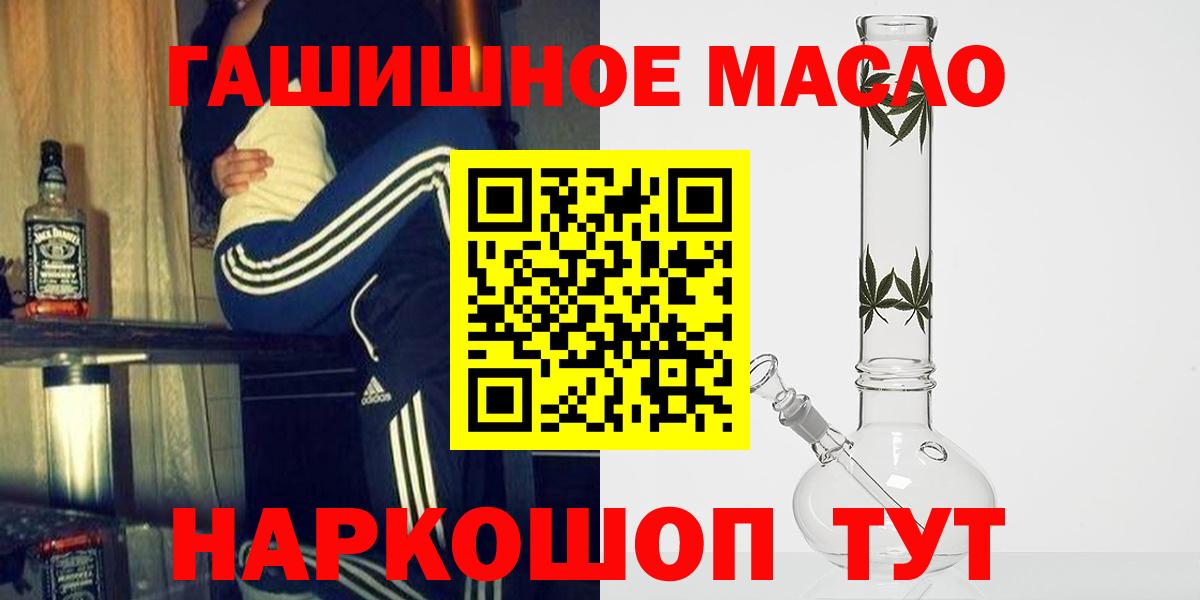 ТГК концентрат Минеральные Воды