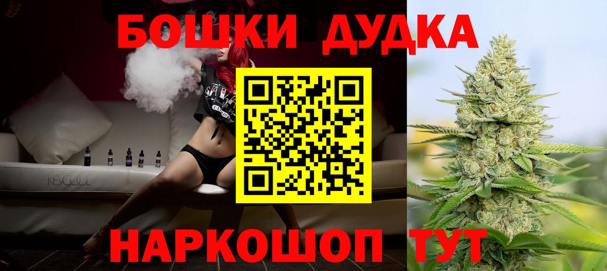 Канабис ГИДРОПОН Минеральные Воды