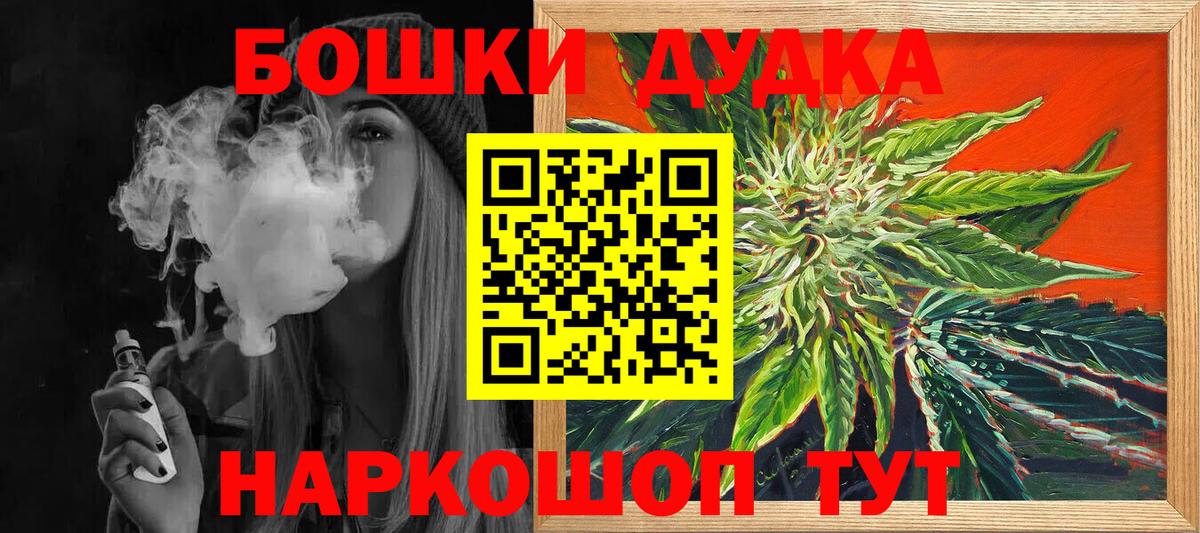 Минеральные Воды  Каннабис сатива  Вход с VPN  Бошки Шишки Ganja  Бошки марихуана индика 